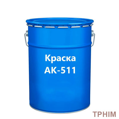 Акриловая краска АК-511 оранжевая 50 кг