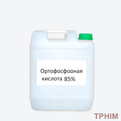 Ортофосфорная кислота техническая ГОСТ 6552-80